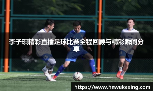 火狐电竞