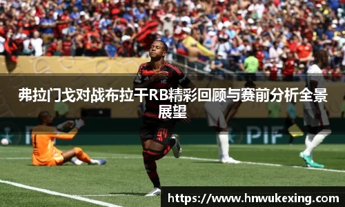 火狐电竞官网