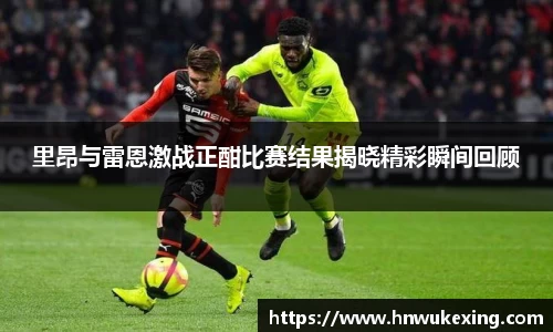 火狐电竞官方