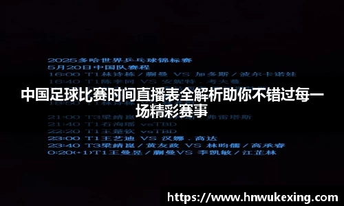 火狐电竞平台