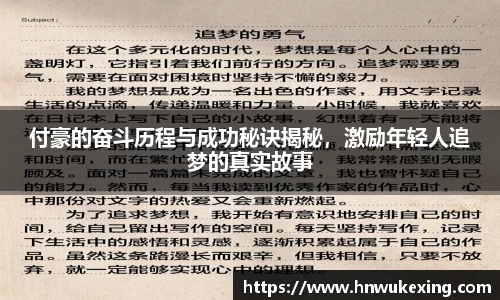 火狐电竞