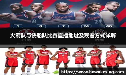 火狐电竞官网
