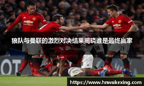 火狐电竞
