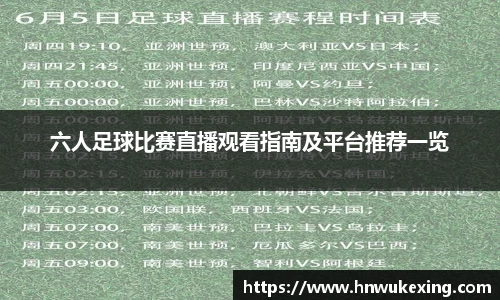 火狐电竞官方