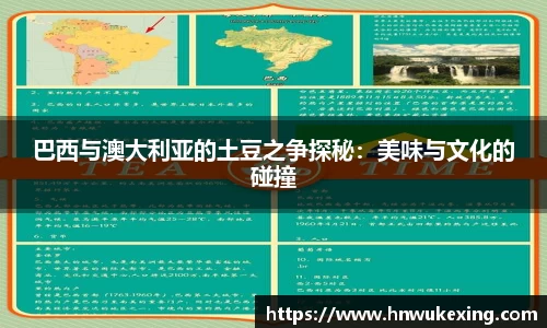 火狐电竞官网