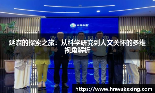火狐电竞官网