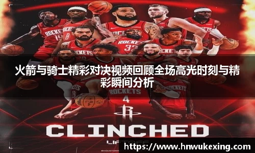 火狐电竞平台