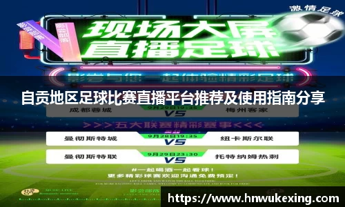 火狐电竞官方
