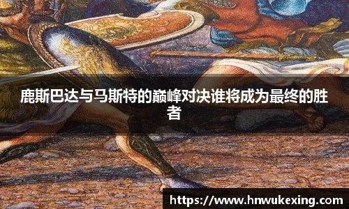 火狐电竞官网